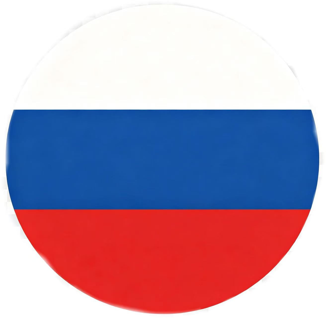 RU Stock
